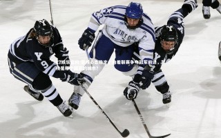 C7娱乐官网-第戎心态稳定，向着联赛争夺冠军前进，第戎是哪个国家的城市?