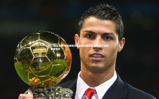 C7娱乐官网-伊涅斯塔涉嫌金融诈骗风波 秘鲁检方启动调查程序