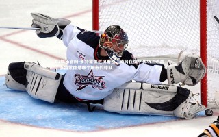 C7娱乐官网-多特蒙德近况看涨，或将在德甲赛场上逆袭，多特蒙德是哪个城市的球队