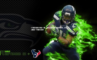 C7娱乐官网-惊险一幕，球队在最后时刻逆转胜利，nba最后一节最大逆转