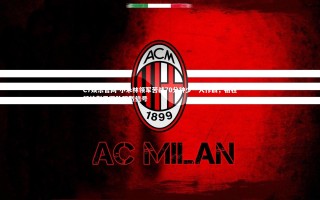 C7娱乐官网-小米林领军苦战70分钟少一人作战，牺牲精神彰显团队强烈信号