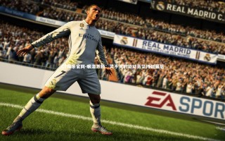 C7娱乐官网-眼泪激励：灵不灭的运动员坚持到最后