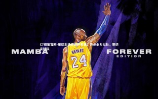 C7娱乐官网-莱切主场迎战萨索洛，势必全力以赴，莱切足球队