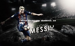 C7娱乐官网-足球比赛实况报道：球队间激烈对抗，足球场景对抗