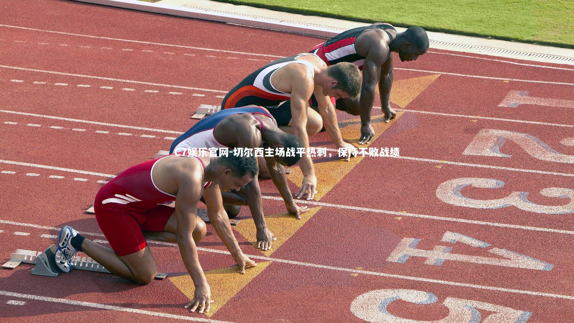 C7娱乐官网-切尔西主场战平热刺，保持不败战绩-第1张图片-C7娱乐官网