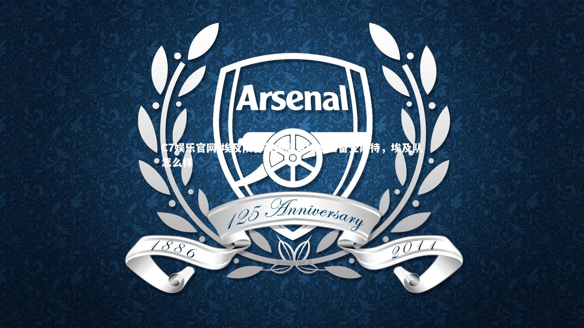 C7娱乐官网-埃及队备战国际足球盛会备受期待，埃及队怎么样-第2张图片-C7娱乐官网