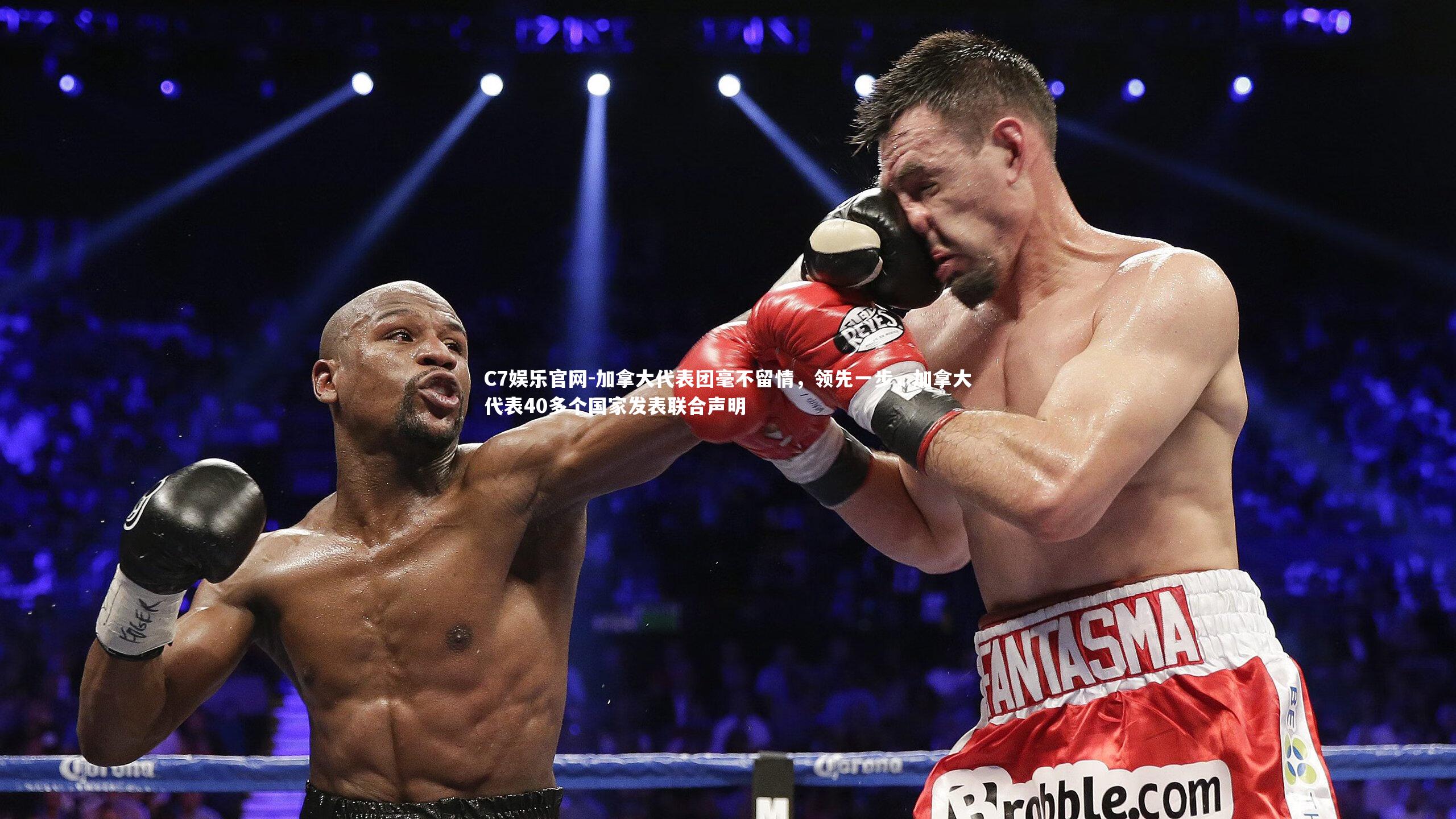 C7娱乐官网-加拿大代表团毫不留情，领先一步，加拿大代表40多个国家发表联合声明-第1张图片-C7娱乐官网